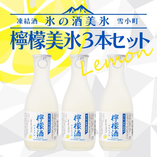  X̎ EG {× EGX 300ml×3{Zbg Ꮼ nӎ𑢖{X L[ ӂ܃vChB̊Ly[i/j