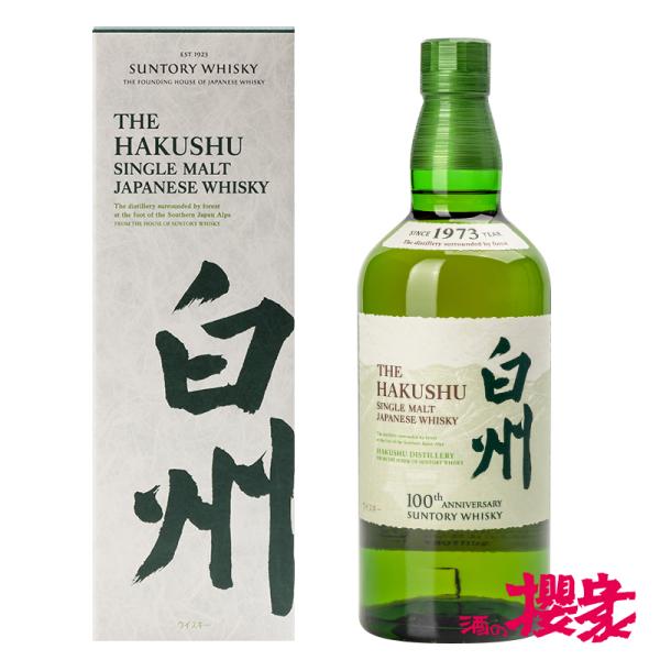 白州 シングルモルトウイスキー100周年記念ラベル 43° 700ml 国産