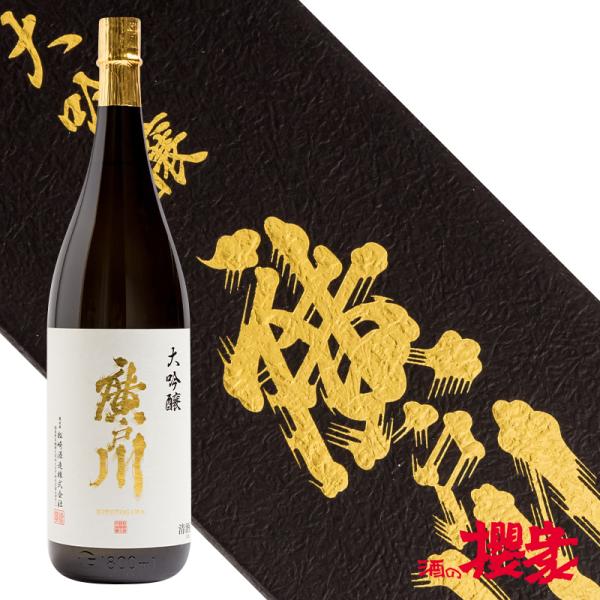 廣戸川 大吟醸 1800ml 日本酒 松崎酒造店 福島 地酒 ふくしまプライド。体感キャンペーン(お酒/飲料) /【Buyee】 Сервис закупок третьим лицом Buyee | Покупайте из Японии! 廣戸川 大吟醸 1800ml 日本酒 松崎酒造店 福島 地酒 ふくしまプライド。体感キャンペーン(お酒/飲料) /【Buyee】 Сервис закупок третьим лицом Buyee | Покупайте из Японии!