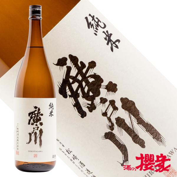 大注目】 定価セット 新政 田酒 廣戸川 鍋島 高千代 南 日本酒 大注目】 定価セット 新政 田酒 廣戸川 鍋島 高千代 南 日本酒