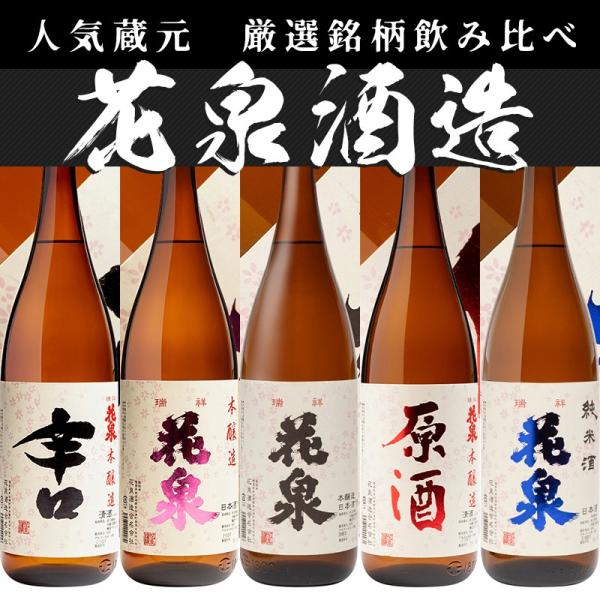 { ݔ Ԑ 1800ml×5{Zbg Ԑ    ӂ܃vChB̊Ly[i/j