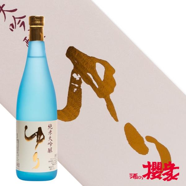 超限定 特別限定酒 純米吟醸 720ml ロットＮｏ．0001 松の司 黒松 純米吟醸 1800ml 日本酒 通販｜正規販売店 酒のやまもと