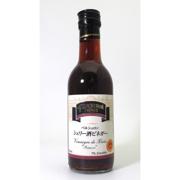 ※表示送料はヤマト運輸100サイズ以内の場合です※　　ペルシュロン　シェリー酒ビネガー　１本　（250ml）