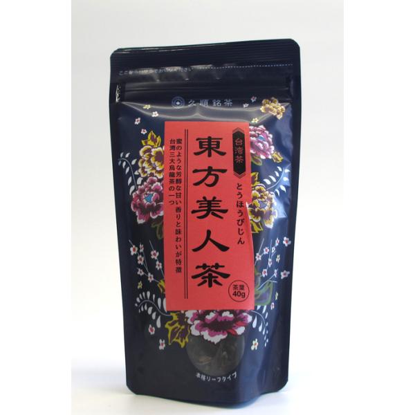 ※表示送料はヤマト運輸100サイズ以内の場合です※　　久順銘茶　東方美人茶　1袋　（40ｇ）