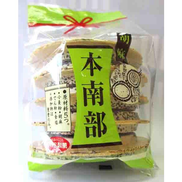 ※表示送料はヤマト運輸100サイズ以内の場合です※　　小松製菓　本南部　胡麻　1袋　（10枚）