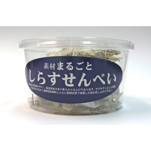 しらすページ cherile_senbei-otameshi