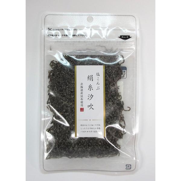 塩こんぶ