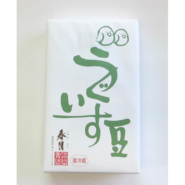 すず@豆出品 表示送料はヤマト運輸100サイズ以内の場合です※ ☆要冷蔵☆ 春月