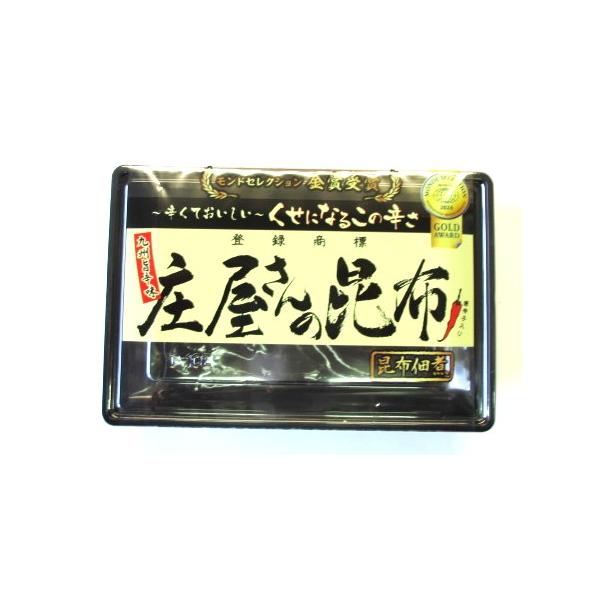 ※表示送料はヤマト運輸100サイズ以内の場合です※　平尾水産　庄屋さんの昆布 　1パック（150ｇ）