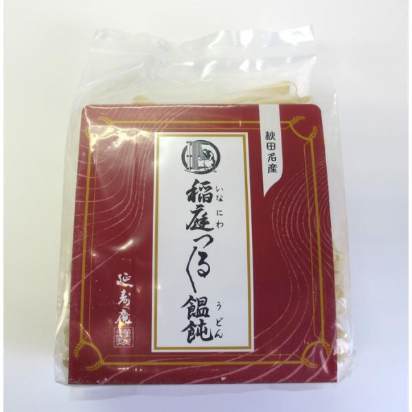 ※表示送料はヤマト運輸100サイズ以内の場合です※　　延寿庵 稲庭つるつる饂飩 １袋（350ｇ）