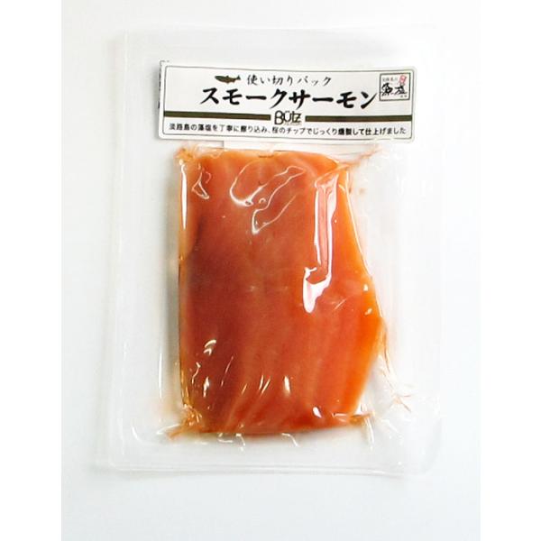 ※表示送料はヤマト運輸100サイズ以内の場合です※　★要冷蔵★　ブッツ・デリカテッセン　　使い切りパック　サーモンスライス　45ｇ