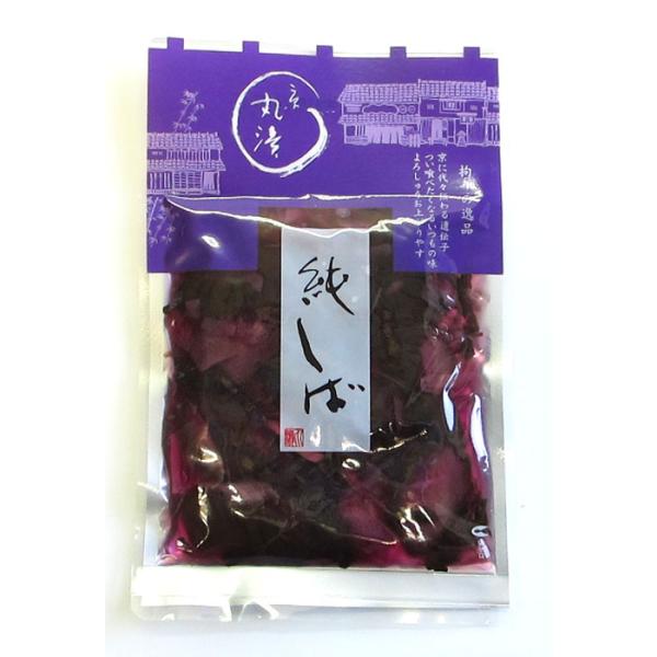 ※表示送料はヤマト運輸100サイズ以内の場合です※　丸漬　純しば　１袋（80ｇ）