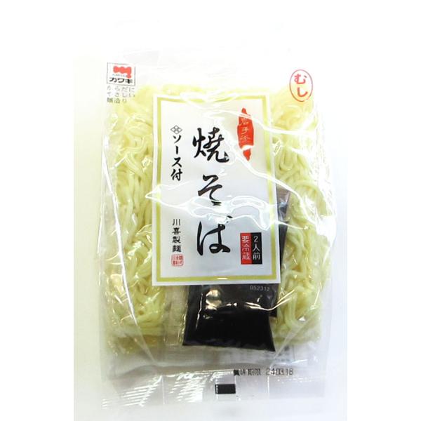 表示送料はヤマト運輸100サイズ以内の場合です※ ☆要冷蔵☆ 川喜 むし
