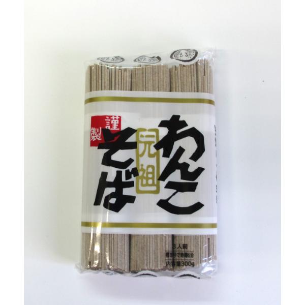 表示送料はヤマト運輸100サイズ以内の場合です※ 戸田久 わんこそば 1