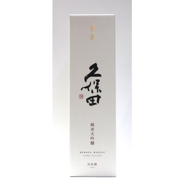 ※表示送料はヤマト運輸100サイズ以内の場合です※　　朝日酒造　久保田　萬寿　720ml