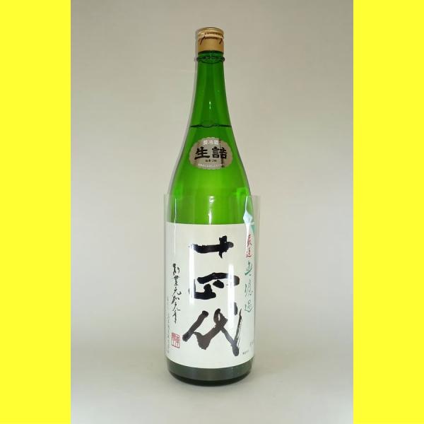 sakenotonda_14dai-nakadorijunmai sakenotonda_14dai-nakadorijunmai