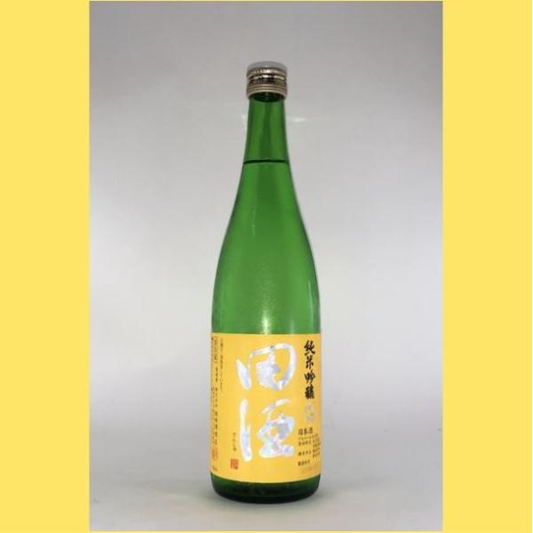 田酒 【2022年7月】田酒 純米吟醸 黄色ラベル 火入れ 720 : 酒のとんだ