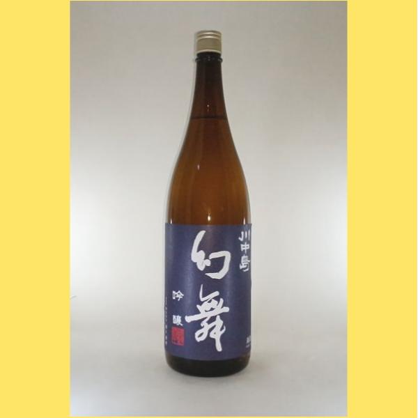 2025年11月出荷分】 川中島 幻舞 吟醸 1800ml : 酒のとんだ - 通販
