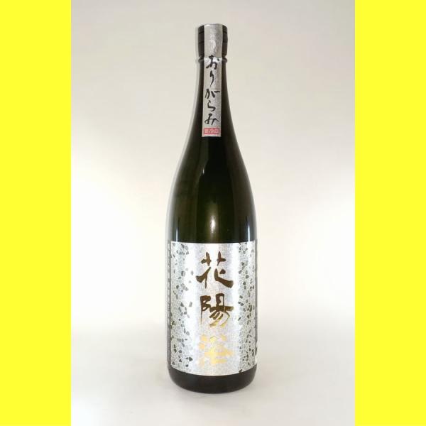 在庫処分【2024年11月】 花陽浴(はなあび) 純米大吟醸 美山錦 在庫処分【2024年11月】 花陽浴(はなあび) 純米大吟醸 美山錦