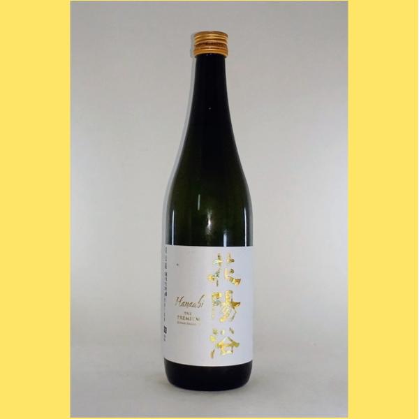 2025年12月】 花陽浴(はなあび) THE PREMIUM 美山錦 純米大吟醸 磨き四