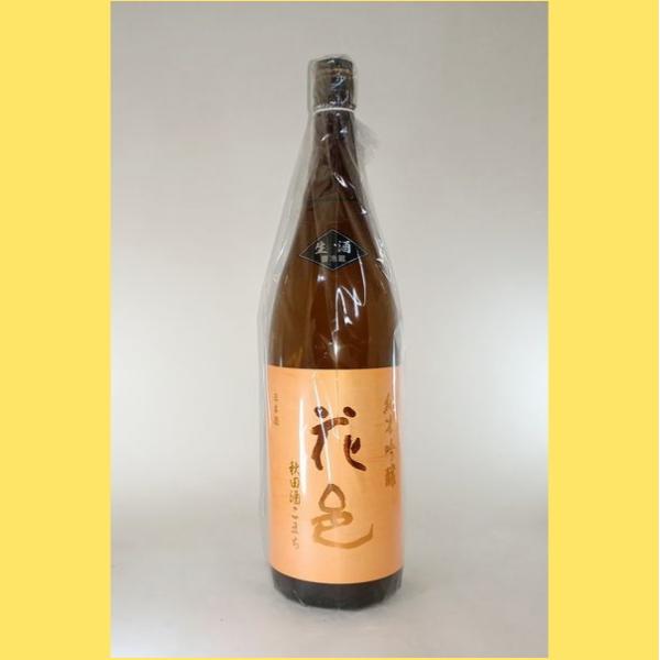 2023年5月】 花邑(はなむら)純米吟醸 秋田酒こまち 生酒 1800ml :hanamura-jg-komachi-n:酒のとんだ 通販 両関酒造 花邑 はなむら 純米吟醸 秋田酒こまち 23年5月製造 1800ml ■要冷蔵