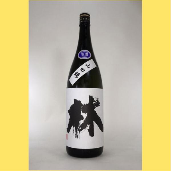 2026年2月】 林 純米吟醸 山田錦 生酒 1800ml : 酒のとんだ - 通販