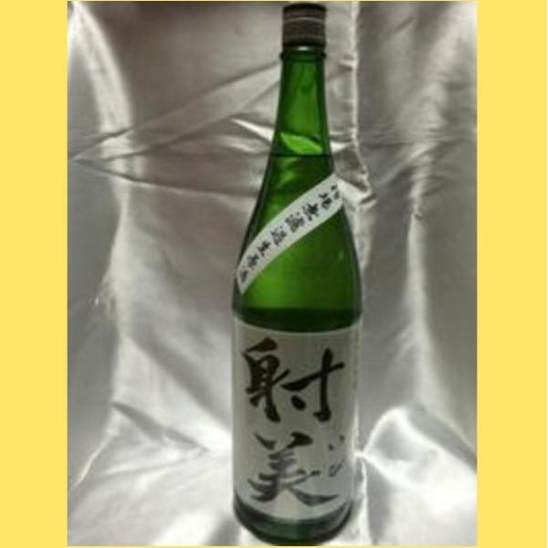 2026年1月】 射美 特別純米 槽場無濾過生原酒 720ml : 酒のとんだ