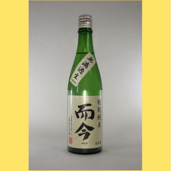 sakenotonda_jikon-9gou-muroka720 sakenotonda_jikon-9gou-muroka720