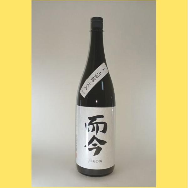 sakenotonda_jikon-yamada-hiire sakenotonda_jikon-yamada-hiire