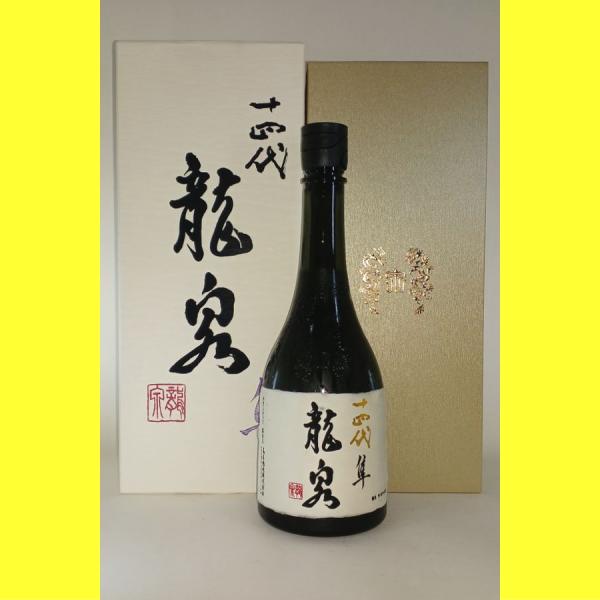 sakenotonda_juuyondai-ryusen- sakenotonda_juuyondai-ryusen-