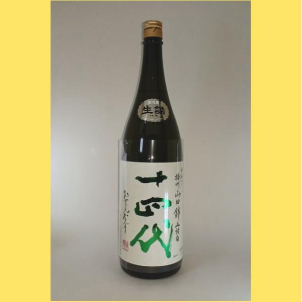 2023年8月】十四代 中取り 純米吟醸 播州山田錦 1800ml :juyondai-banyama18:酒のとんだ 通販  