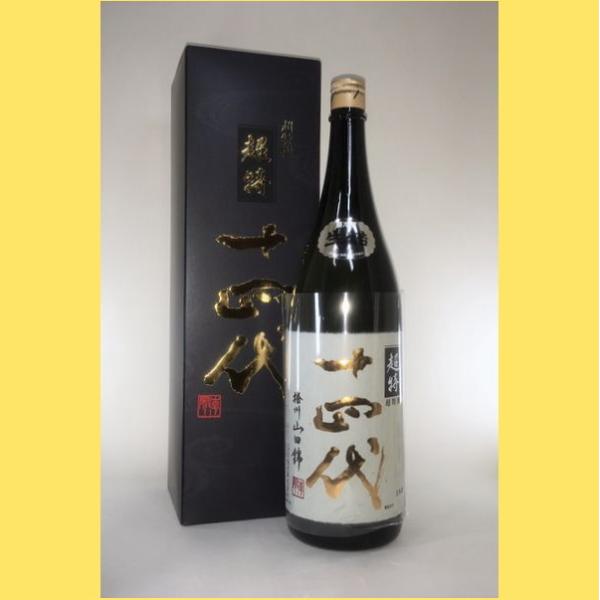 十四代 【化粧箱付き・2025年】十四代 純米大吟醸 超極 1800ml