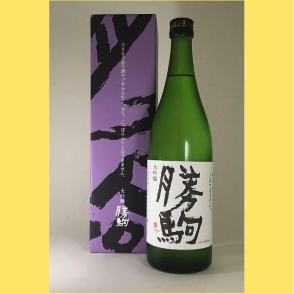 2025年4月・化粧箱付】 勝駒 大吟醸 720ml : 酒のとんだ - 通販 2025年4月・化粧箱付】 勝駒 大吟醸 720ml : 酒のとんだ - 通販