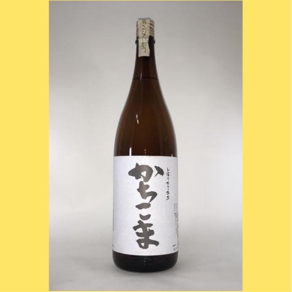 sakenotonda_kachikoma-honnama sakenotonda_kachikoma-honnama