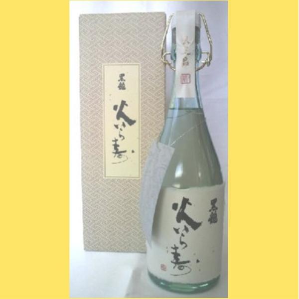sakenotonda_kokuryu-hiirazu sakenotonda_kokuryu-hiirazu