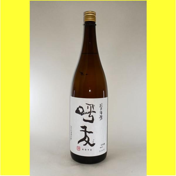 sakenotonda_koyu-jg1800