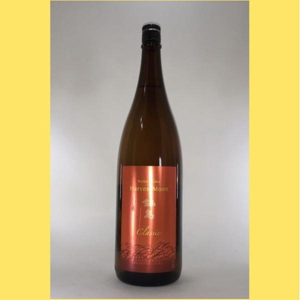 【新品】裏鍋島（隠し酒）／鍋島 Harvest Moon ひやおろし1800ml 新品】裏鍋島（隠し酒）／鍋島 Harvest Moon ひやおろし1800ml