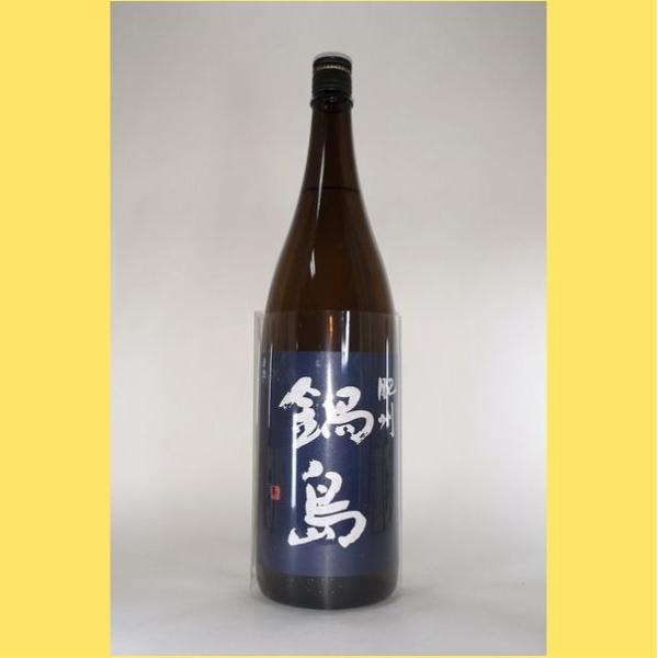 鍋島 【2018年10月】 普通酒 肥州 ブルーラベル 1800 : 酒のとんだ