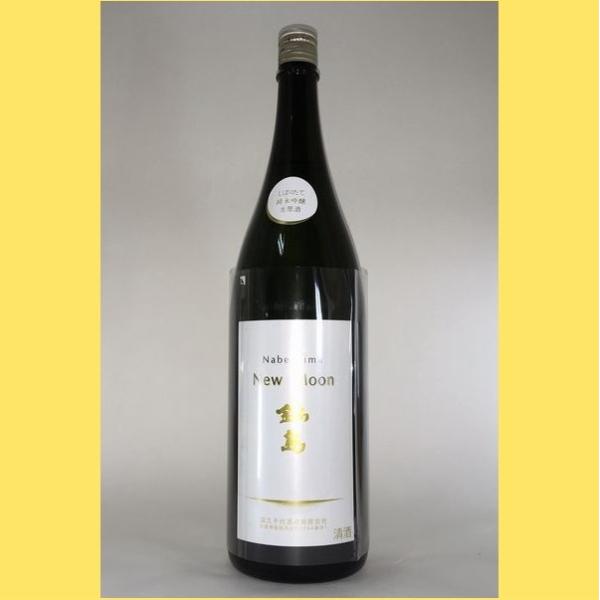 鍋島 New Moon 1800ml 2本セット【最終価格】 sakenotonda_nabeshima-new-moon-s