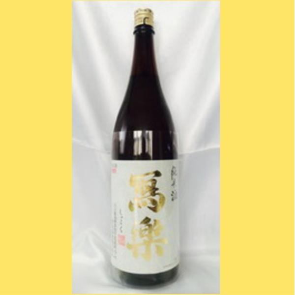 2026年7月】寫樂/写楽 純愛仕込み 純米酒 1800ml : 酒のとんだ - 通販