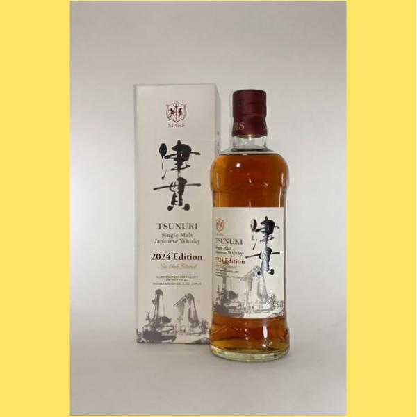 化粧箱付】シングルモルト津貫 2024エディション 50° 700ml マルス