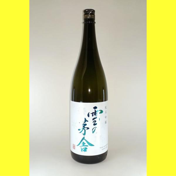 雪の茅舎 純米吟醸 1800ml 雪の茅舎 純米吟醸 1800ml 秋田の地酒屋 佐金酒店