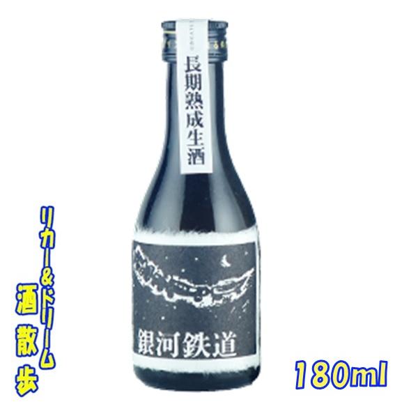 ※この商品は、クール便にて送ります。商品代金にクール代は含まれております。クール代の送料を別途頂くことは御座いません。【贈答用で利用される方へご案内】★凍結酒は包装しての出荷に向きません。★包装はお断りさせていただいています。★ 尚、熨斗対...