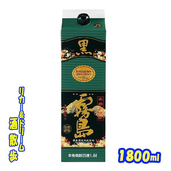 霧島 6本セット 黒霧島 芋焼酎 25度 1800mlパック 霧島酒造