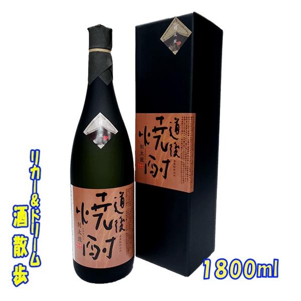【激レア】 鄙願 汲古 1800ml (残り1本) sakesanpo_f711001