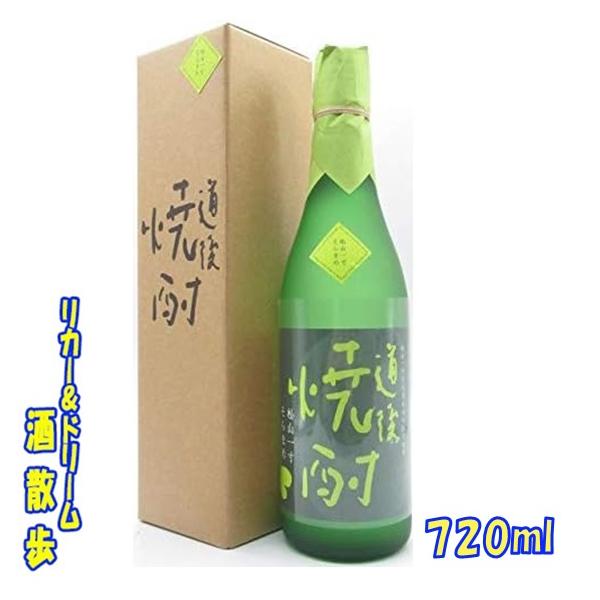 水口酒造 道後焼酎 松山一寸そらまめ 720ml 1本 : リカー