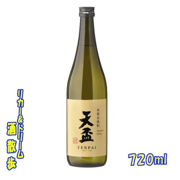 博多むぎ焼酎 天盃２５度 ７２０ml １本
