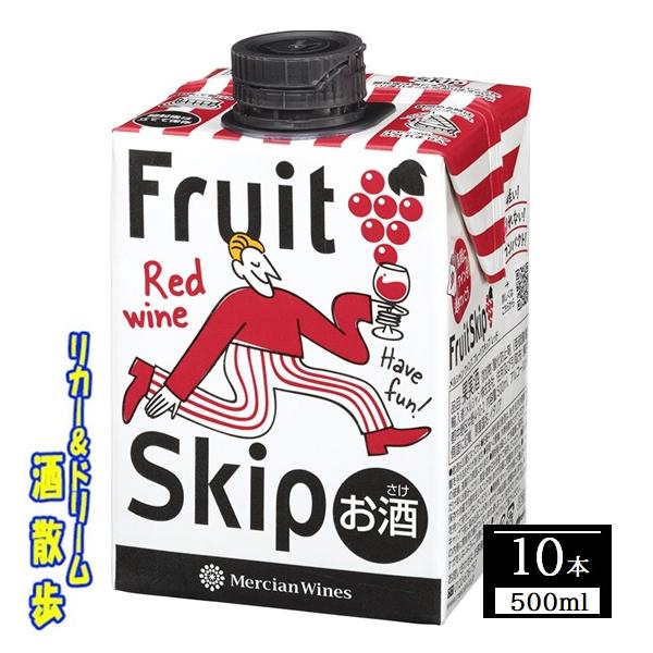 メルシャン メルシャン・ワインズ フルーツスキップ レッド 500ml