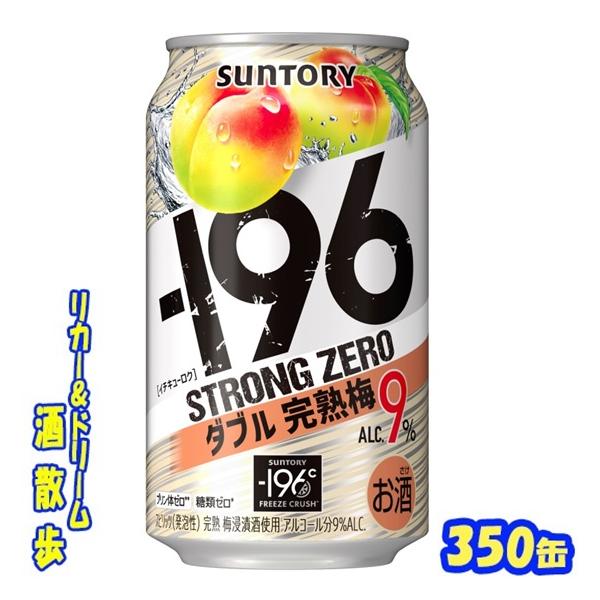 sakesanpo_p216164