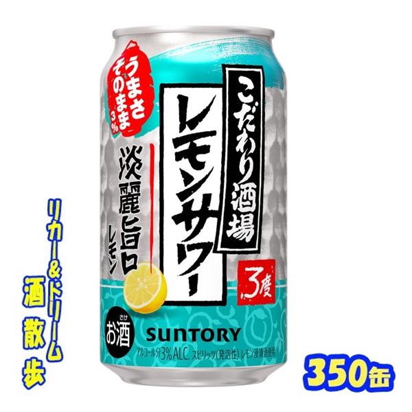 sakesanpo_p216517
